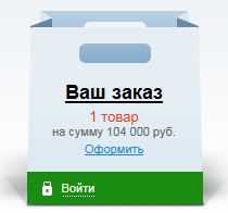 Ваш заказ