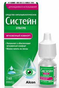 Капли Систейн Ультра 3 мл