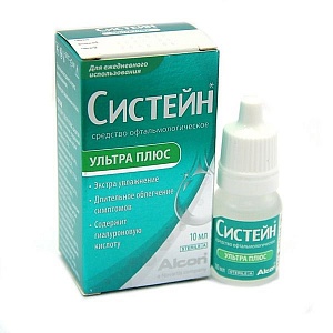 Капли Систейн Ультра Плюс 10 мл