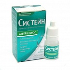 Капли Систейн Ультра Плюс 10 мл